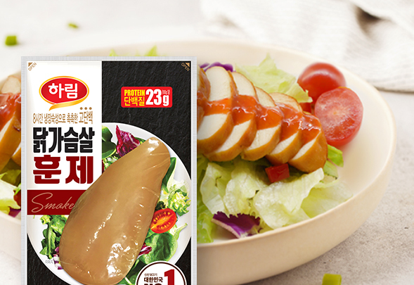 하림 닭가슴살 훈제