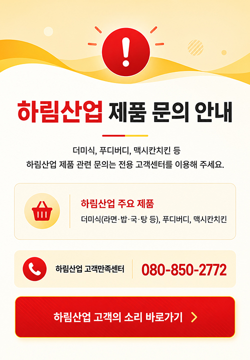 팝업 내용 설명